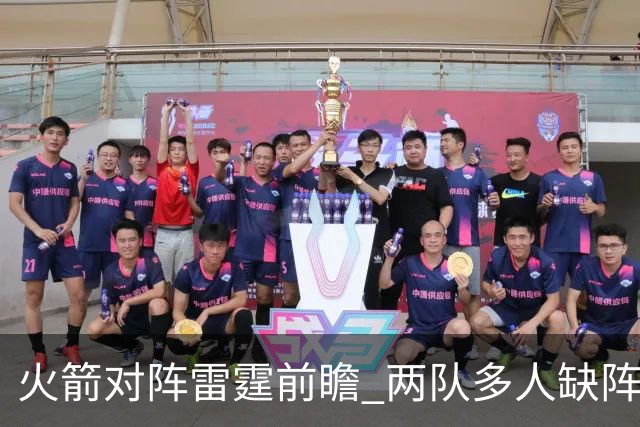火箭对阵雷霆前瞻 两队多人缺阵 乌度卡如何布防亚历山大至关重要